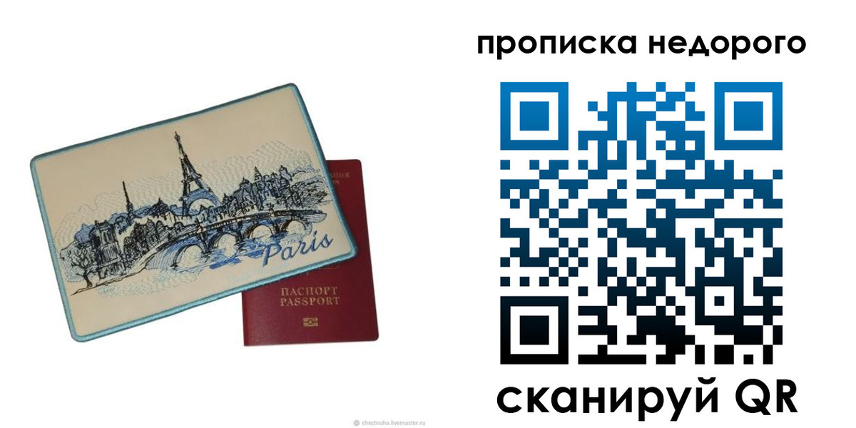 миграционный учет в Ненецком АО