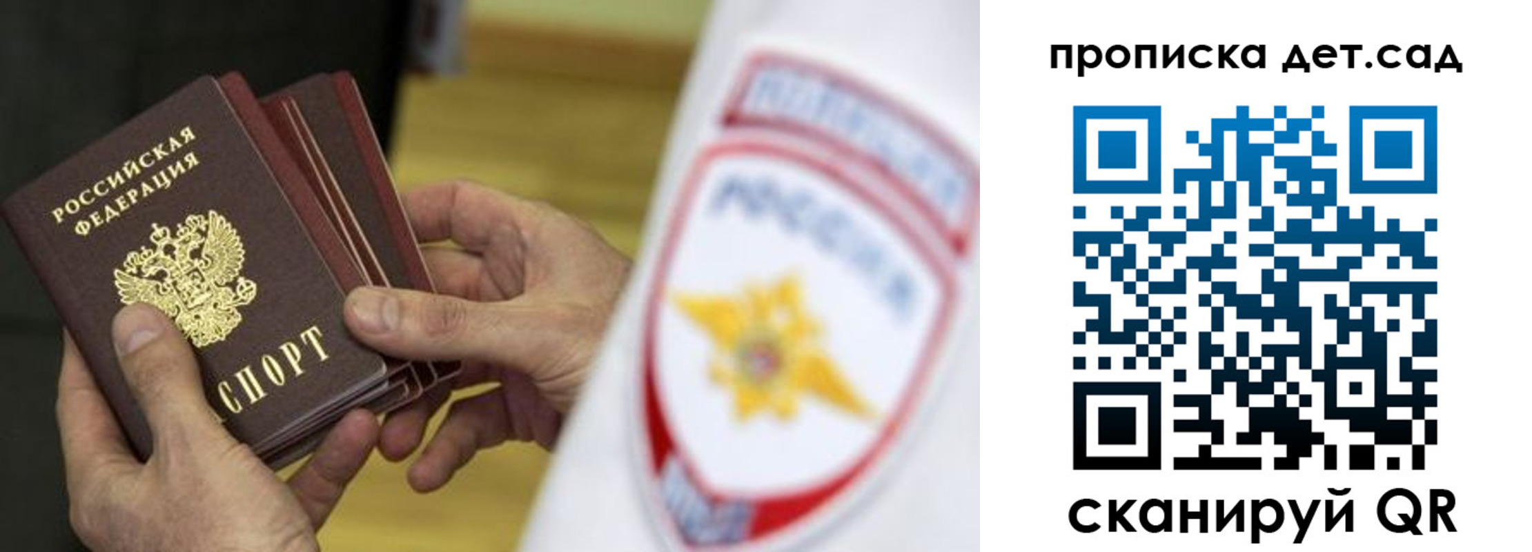 прописка иностранных граждан в Ненецком АО